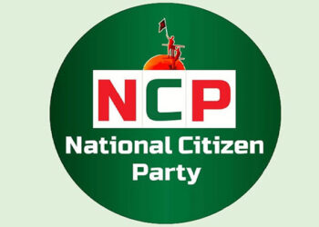 আগামীকাল শহীদ মিনারে ইশতেহার ঘোষণা করবে এনসিপি