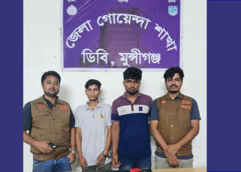 পুলিশের অভিযানে মুন্সীগঞ্জে পা"ই"প"গা"ন কার্তুজসহ দুইজন আ"ট"ক