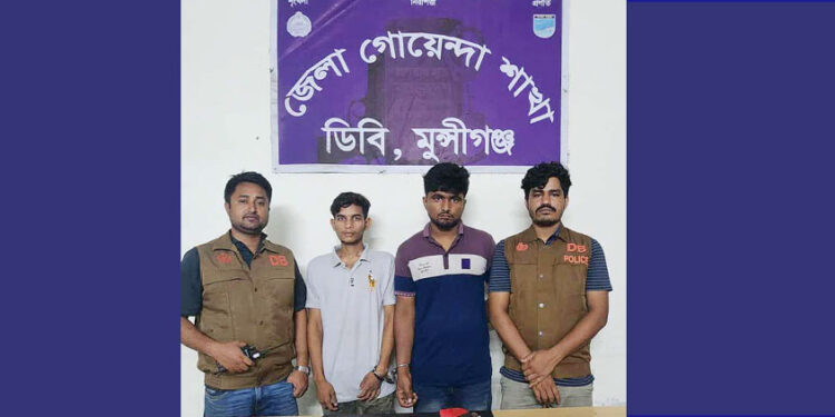 পুলিশের অভিযানে মুন্সীগঞ্জে পা"ই"প"গা"ন কার্তুজসহ দুইজন আ"ট"ক