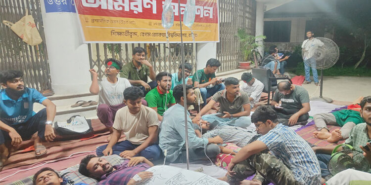 ছাত্র সংসদ নির্বাচনের দাবিতে বেরোবিতে আমরণ অনশন অ"সু"স্থ ২ জন