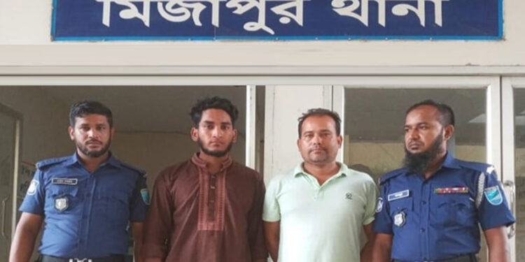 মির্জাপুরে ছাত্রলীগ ও কৃষকলীগ নেতৃবৃন্দ গ্রেপ্তার