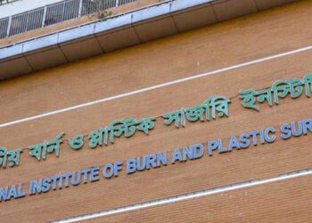 গ্যাস বি"স্ফো"র"ণে শিশুর মৃ"ত্যু টঙ্গীতে দগ্ধ বাবা-মা