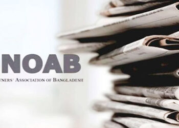 ৫ আগস্ট সংবাদপত্রের ছুটি ঘোষণা