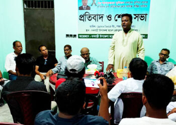 সাংবাদিক তুহিন হত্যার প্রতিবাদে ধনবাড়ীতে প্রতিবাদ ও শোক সভা অনুষ্ঠিত