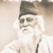 আজ বিশ্বকবি রবীন্দ্রনাথ ঠাকুরের ৮৪তম প্রয়াণবার্ষিকী