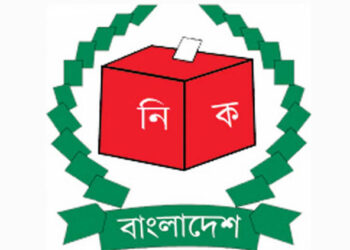 বিগত তিনটি জাতীয় নির্বাচনে দায়িত্ব পালনকারী ম্যাজিস্ট্রেটদের তথ্য চাইলো ইসি