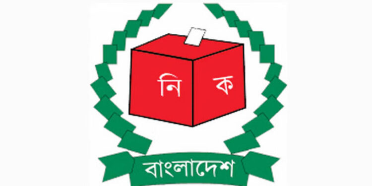 বিগত তিনটি জাতীয় নির্বাচনে দায়িত্ব পালনকারী ম্যাজিস্ট্রেটদের তথ্য চাইলো ইসি