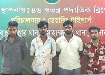 দেশীয় অ'স্ত্র'স'হ মোহাম্মদপুরে কিশোর গ্যাং'য়ে'র ৪ জন গ্রে'ফ'তা'র