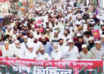 টাঙ্গাইলে জুলাই গণঅভ্যুত্থান দিবসে জামায়াতের সমাবেশ ও গণমিছিল