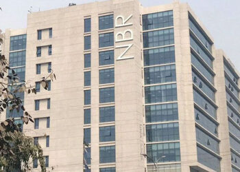 অনলাইনে রিটার্ন দাখিল এখন বাধ্যতামূলক ব্যক্তিগত করদাতাদের