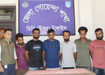 টাঙ্গাইল ঘাটাইলে স্বর্ণকারের বাড়িতে ডা"কা"তি: ৭ জন গ্রে"ফ''তা"র লুণ্ঠিত স্বর্ণ-রূপা উদ্ধার