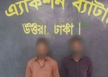 টাঙ্গাইলের জাহাঙ্গীর মন্ডল হত্যা মামলা: ঢাকায় দুই আ"সা"মি গ্রে"প্তা"র