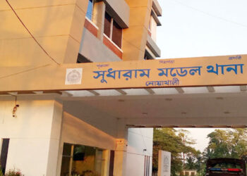 নোয়াখালীতে প"র্নো"গ্রা"ফি মা"ম"লা'য় চার্জশিটে ঘু"ষ লেনদেনের অ"ভি"যো"গ এসআইকে ত"দ"ন্তে"র নির্দেশ