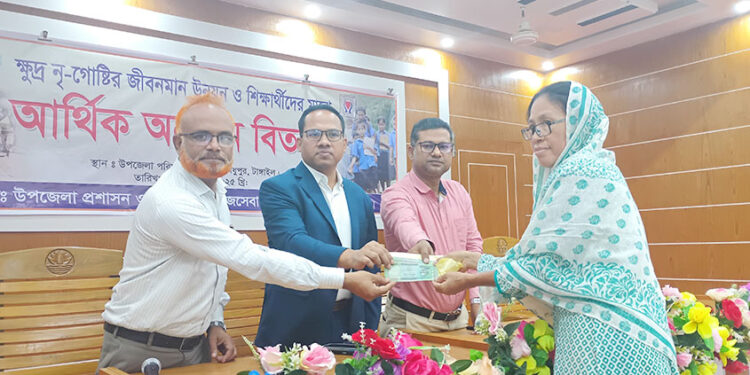 মধুপুরে ক্ষুদ্র নৃ-গোষ্ঠী ও শিক্ষার্থীদের মাঝে আর্থিক অনুদান বিতরণ