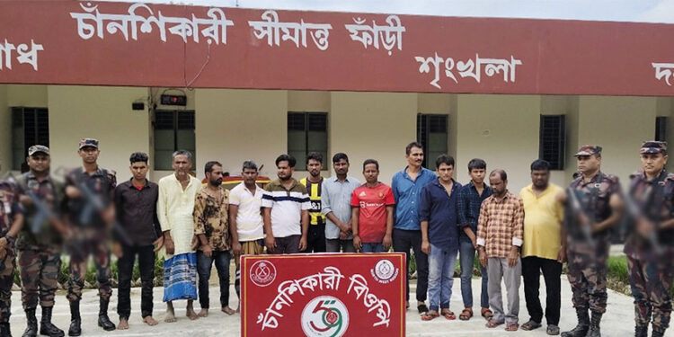 ভোলাহাট সীমান্তে ১৩ জনকে অনুপ্রবেশ করালো প্রতিবেশী দেশ