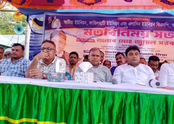 দেলদুয়ারে বিএনপি’র মনোনয়ন প্রত্যাশী জুয়েল সরকারের মতবিনিময় সভা অনুষ্ঠি