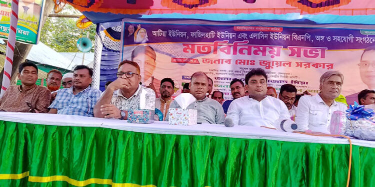 দেলদুয়ারে বিএনপি’র মনোনয়ন প্রত্যাশী জুয়েল সরকারের মতবিনিময় সভা অনুষ্ঠি