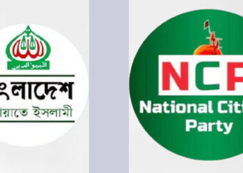 জামায়াতের নির্বাচন কৌশল: এনসিপি-সহ অন্যান্য ইসলামী দলগুলোর সঙ্গে জোট