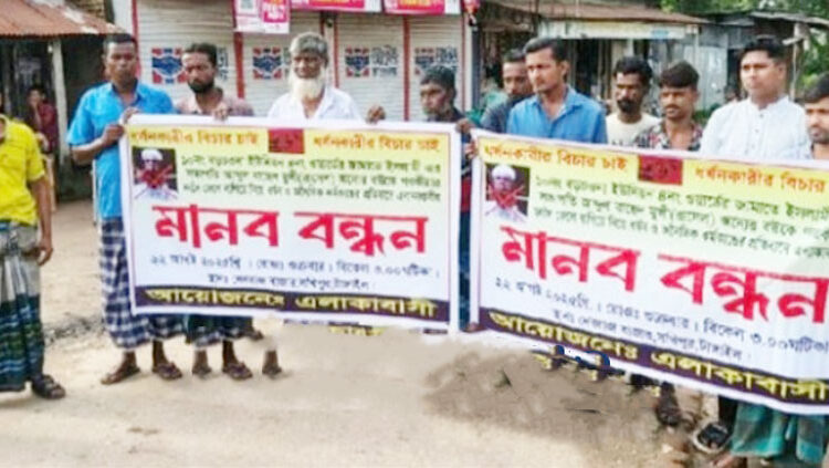সখীপুরে জামায়াত নেতা পরিচয়ে অ"প"ক"র্ম: এলাকাবাসীর মা"ন"ব"ব"ন্ধ"ন অ"ভি"যো"গ আব্দুল বাছেদের বি"রু"দ্ধে
