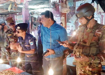 টাঙ্গাইলে চিংড়িতে জেলি ও নকল কসমেটিকস বিক্রি, ৭৫ হাজার টাকা জরিমানা