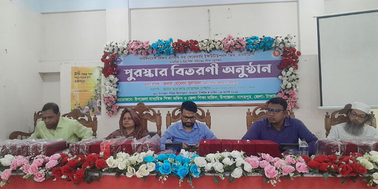 নাগরপুরে মেধাবী ছাত্র-ছাত্রীদের সম্মাননা