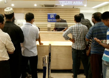 ৫ আগস্ট জুলাই গণ অভ্যুত্থান দিবস উপলক্ষে দেশের সব ব্যাংক বন্ধ থাকবে