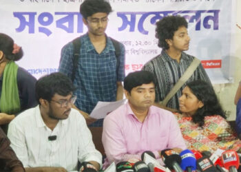 আসন্ন ডাকসু নির্বাচনে অংশ নিতে ৩ বাম সংগঠন যৌথভাবে তাদের প্যানেল ঘোষণা করেছে