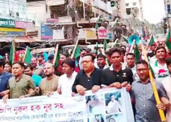 টাঙ্গাইলে জাতীয় পার্টির অফিস ভা"ঙ"চু''রে''র অ"ভি''যো''গ গণঅধিকার পরিষদের নেতাকর্মীদের বি"রু''দ্ধে