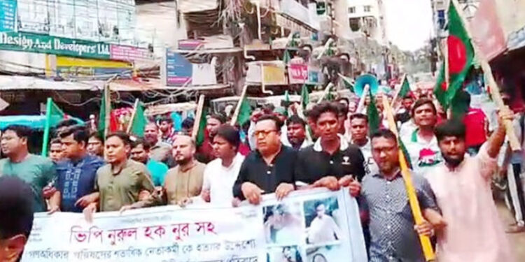 টাঙ্গাইলে জাতীয় পার্টির অফিস ভা"ঙ"চু''রে''র অ"ভি''যো''গ গণঅধিকার পরিষদের নেতাকর্মীদের বি"রু''দ্ধে