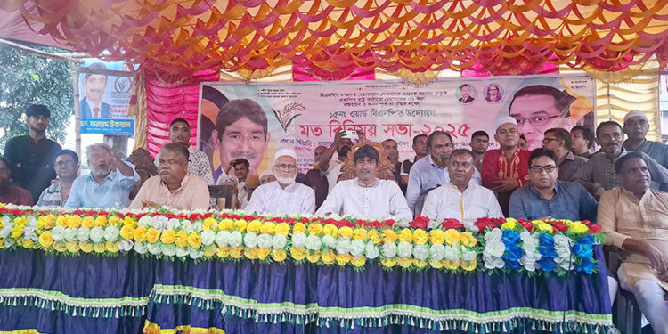 তারেক রহমানের ৩১ দফা বাস্তবায়ন ও জনসম্পৃক্ততা বৃদ্ধির লক্ষে টাঙ্গাইলে মত বিনিময়