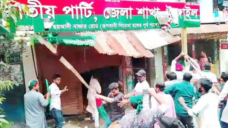 টাঙ্গাইলে জাতীয় পার্টির অফিস ভা"ঙ"চু''রে''র অ"ভি''যো''গ গণঅধিকার পরিষদের নেতাকর্মীদের বি"রু''দ্ধে