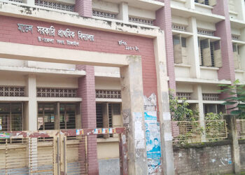 টাঙ্গাইলের মডেল সরকারি প্রাথমিক বিদ্যালয় লাইব্রেরীতে গোপন পরীক্ষা ক্ষুব্ধ অভিভাবকরা