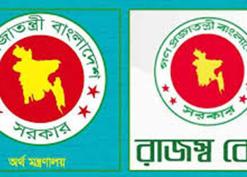 রাজস্ব আদায়ে জবাবদিহি ও স্বচ্ছতা চান অর্থ উপদেষ্টা