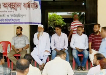 পোষ্য কোটার জন্য রাবির শিক্ষক-কর্মকর্তাদের কর্মবিরতি ও মা"ন"ব"ব"ন্ধ"ন