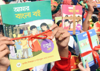 ২০২৬ শিক্ষাবর্ষে পাঠ্যবই ছাপায় আন্তর্জাতিক টেন্ডার ক্ষ"তি"গ্র"স্ত হবে দেশি শিল্প