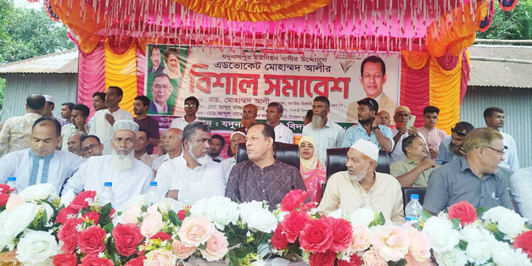টাঙ্গাইলের ধনবাড়ীতে এডভোকেট মোহাম্মদ আলীর বিশাল জনসভা অনুষ্ঠিত