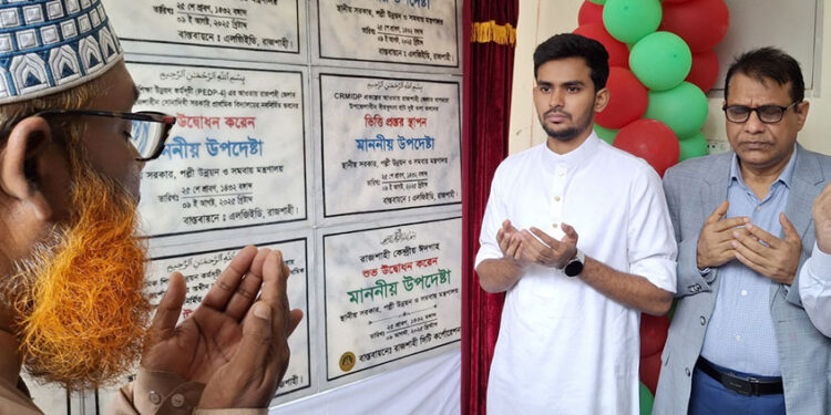 রাজশাহীতে ১২ প্রকল্পের উদ্বোধন ব্যয় ৩৫ কোটি টাকা