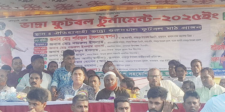 নাগরপুরে ভাদ্রা ফুটবল টুর্নামেন্ট ২০২৫ অনুষ্ঠিত
