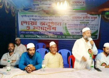 জুলাই গণঅভ্যুত্থানের শ"হী"দ ও আ"হ"ত"দে'র স্মরণে দোয়া মাহফিল