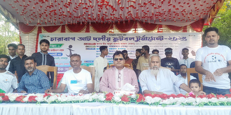 নাগরপুরে চারাবাগ ফুটবল টুর্নামেন্টের ২য় সেমিফাইনাল অনুষ্ঠিত