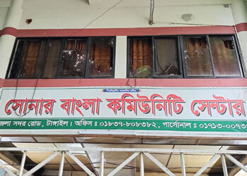 টাঙ্গাইলে বঙ্গবীর কাদের সিদ্দিকীর বাসভবন ‘সোনার বাংলায়’ দু"র্বৃ"ত্ত"দে''র হা''ম''লা ও ভা"ঙ"চু"র