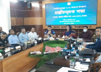 আসন্ন শারদীয় দুর্গাপূজা ২০২৫ উদযাপনে টাঙ্গাইলে প্রস্তুতিমূলক সভা অনুষ্ঠিত