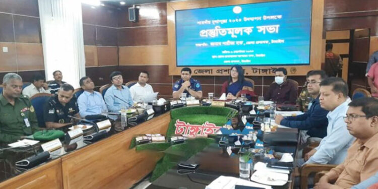 আসন্ন শারদীয় দুর্গাপূজা ২০২৫ উদযাপনে টাঙ্গাইলে প্রস্তুতিমূলক সভা অনুষ্ঠিত