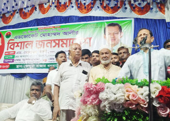 ধনবাড়ীতে এডভোকেট মোহাম্মদ আলীর জনসভা অনুষ্ঠিত