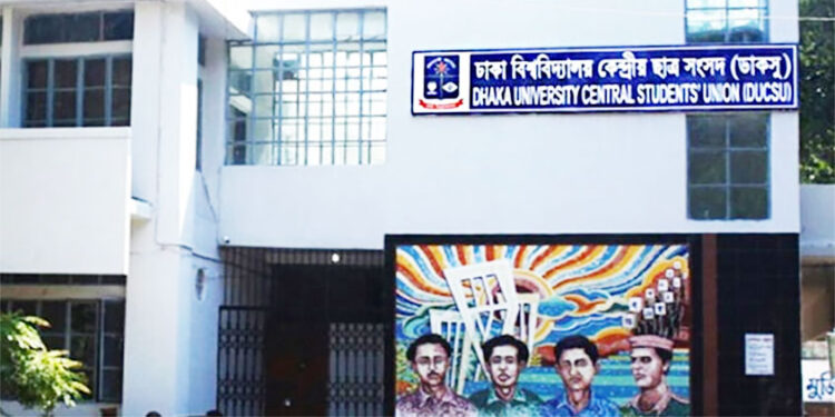 ডাকসু নির্বাচন স্থগিতাদেশের শুনানি আজ: ৯ সেপ্টেম্বর ভোট হবে কি না জানা যাবে