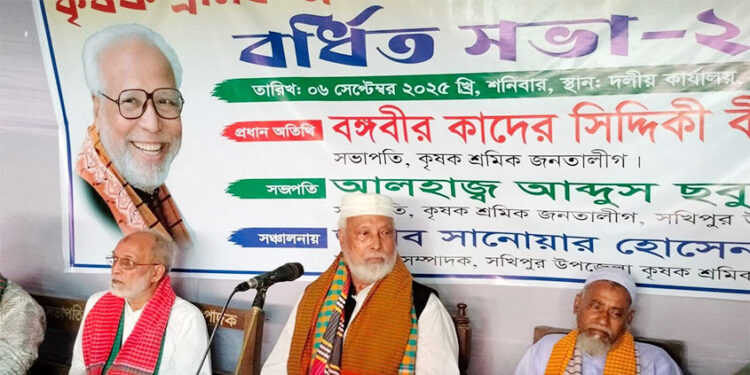 আমরা আওয়ামী লীগ চাই না জয় বাংলা চাই শেখ হাসিনা চাই না বঙ্গবন্ধু চাই কাদের সিদ্দিকী
