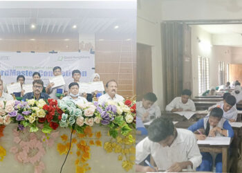 টাঙ্গাইলের গোপালপুরে গুড নেইবারস বাংলাদেশের উদ্যোগে উপজেলা পর্যায়ের ওয়ার্ডমাস্টার প্রতিযোগিতা অনুষ্ঠিত