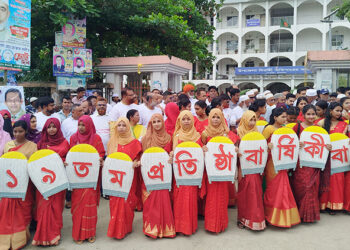টাঙ্গাইলের ধনবাড়ী উপজেলা পরিষদের ১৯ তম জন্মদিন উপলক্ষে বর্ণাঢ্য শোভাযাত্রা