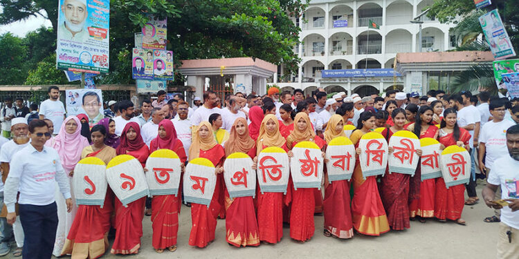 টাঙ্গাইলের ধনবাড়ী উপজেলা পরিষদের ১৯ তম জন্মদিন উপলক্ষে বর্ণাঢ্য শোভাযাত্রা