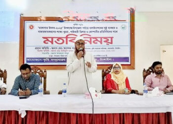 কালিহাতীতে ‘তারুণ্যের উৎসব-২০২৫’ উপলক্ষে কৃষি কীটনাশক ব্যবহারের সচেতনতামূলক সভা